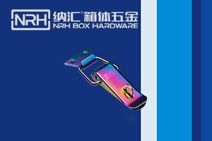 搭扣鎖 搭扣鎖