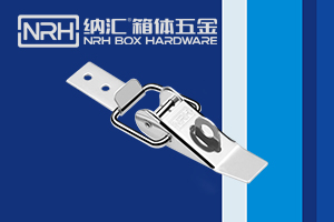 箱體五金搭扣 箱體五金搭扣